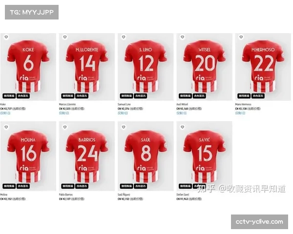 马德里竞技客场四球完胜 暂列积分榜前列位置